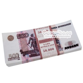 Пачка денег 500 Рублей