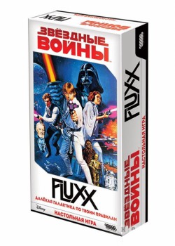 Fluxx Звездные войны