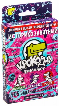 Крокодил ИсторикоЗанятный (на русском)