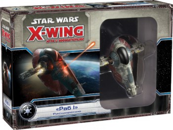 Star Wars. X-Wing. Расширение РАБ-1
